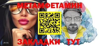 меф VHQ Дубна