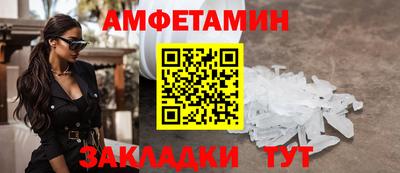 скорость Донецк