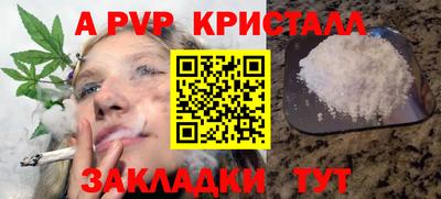 скорость Донецк