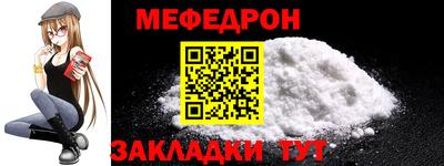 меф VHQ Дубна