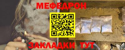 скорость Донецк