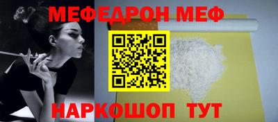 скорость Донецк