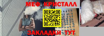 скорость Донецк