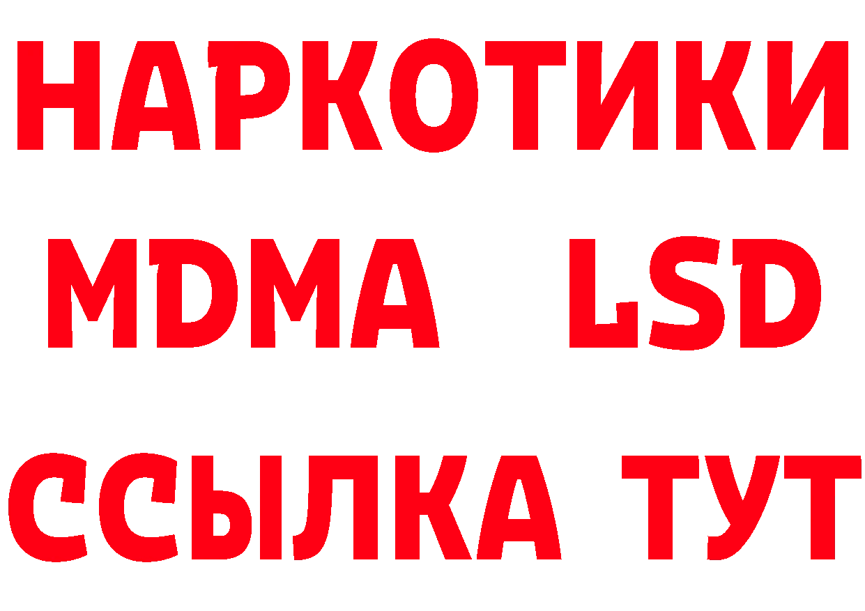 Бутират бутандиол зеркало это ссылка на мегу Тара