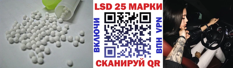 LSD-25 экстази кислота  Тара 