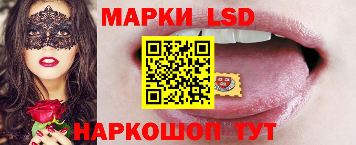 Кислота  ГАШ  Вход с VPN  Тара  Мефедрон  A-PVP  АМФЕТАМИН 