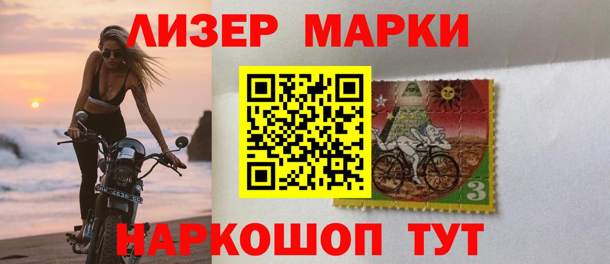 ЛСД экстази ecstasy  LSD-25 экстази  ОМГ ОМГ ТОР  Вход с VPN  ЛСД экстази ecstasy  Тара 