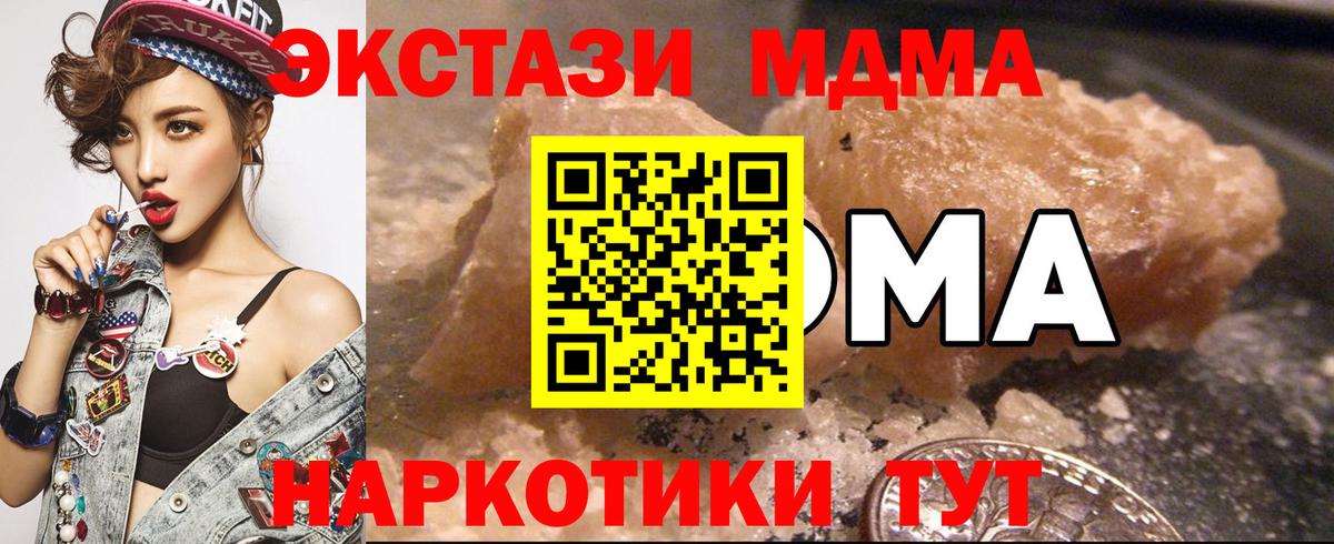 Мефедрон Тара