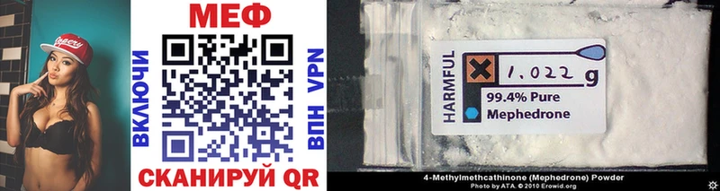 даркнет сайт  Тара  МЕФ mephedrone 