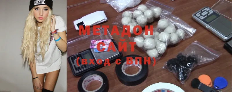 Метадон methadone  Тара 