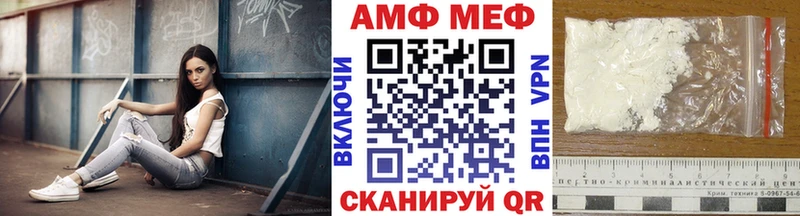 купить   Тара  Первитин мет 