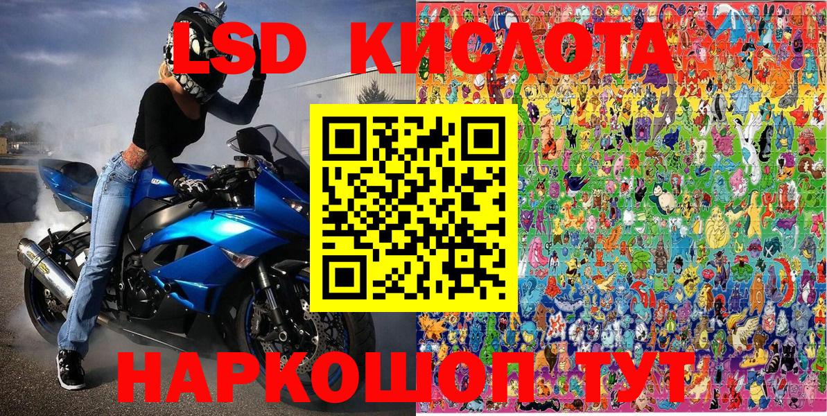 Наркотические марки 1,8мг Тара