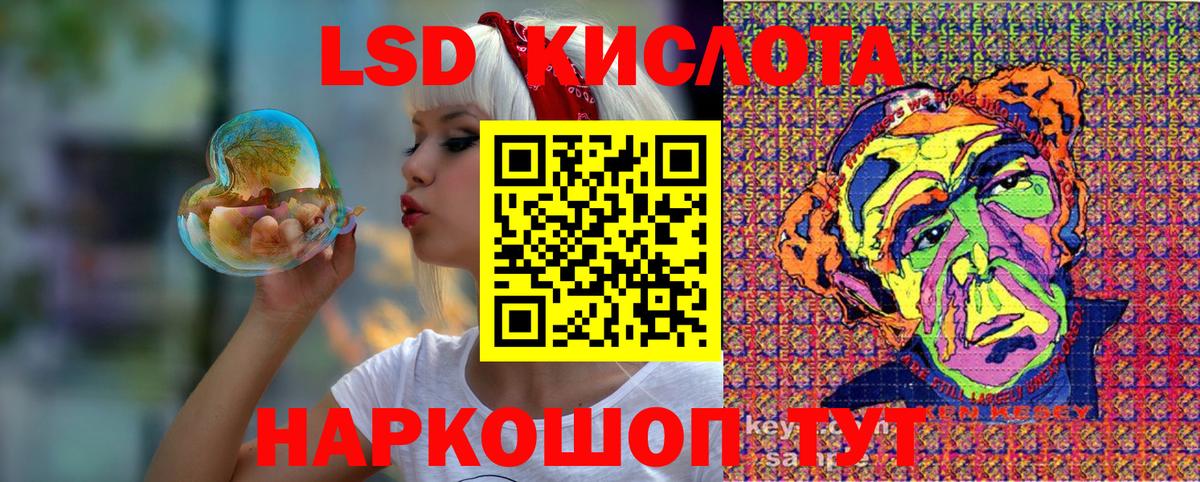 Марки 25I-NBOMe 1,8мг  Марки 25I-NBOMe  купить наркотики цена  Вход с VPN  Тара 