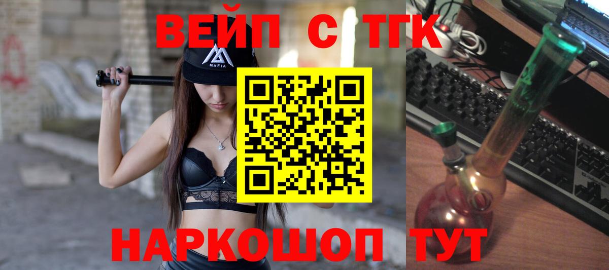 ТГК THC oil Тара