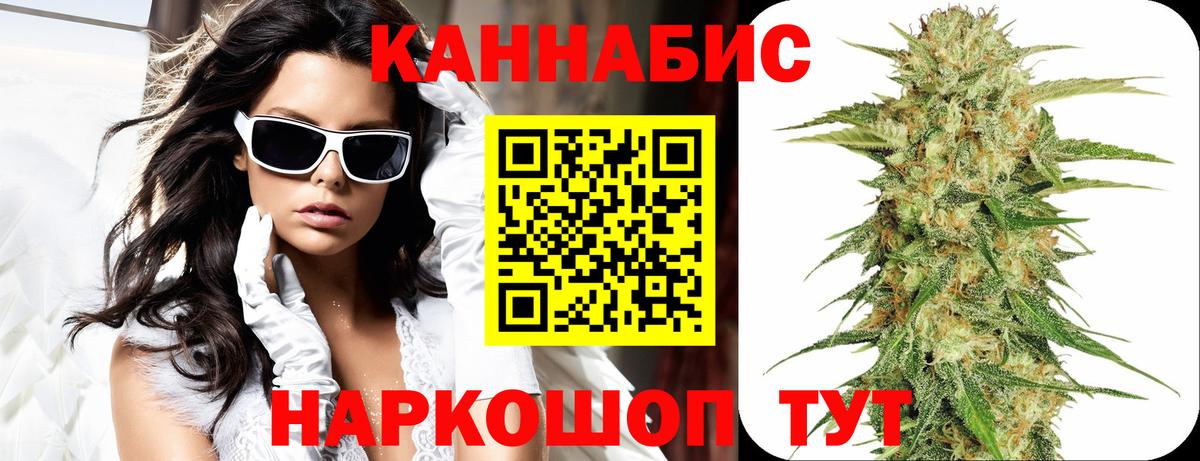 Бошки марихуана MAZAR  Вход с VPN  Тара  Шишки марихуана Bruce Banner 